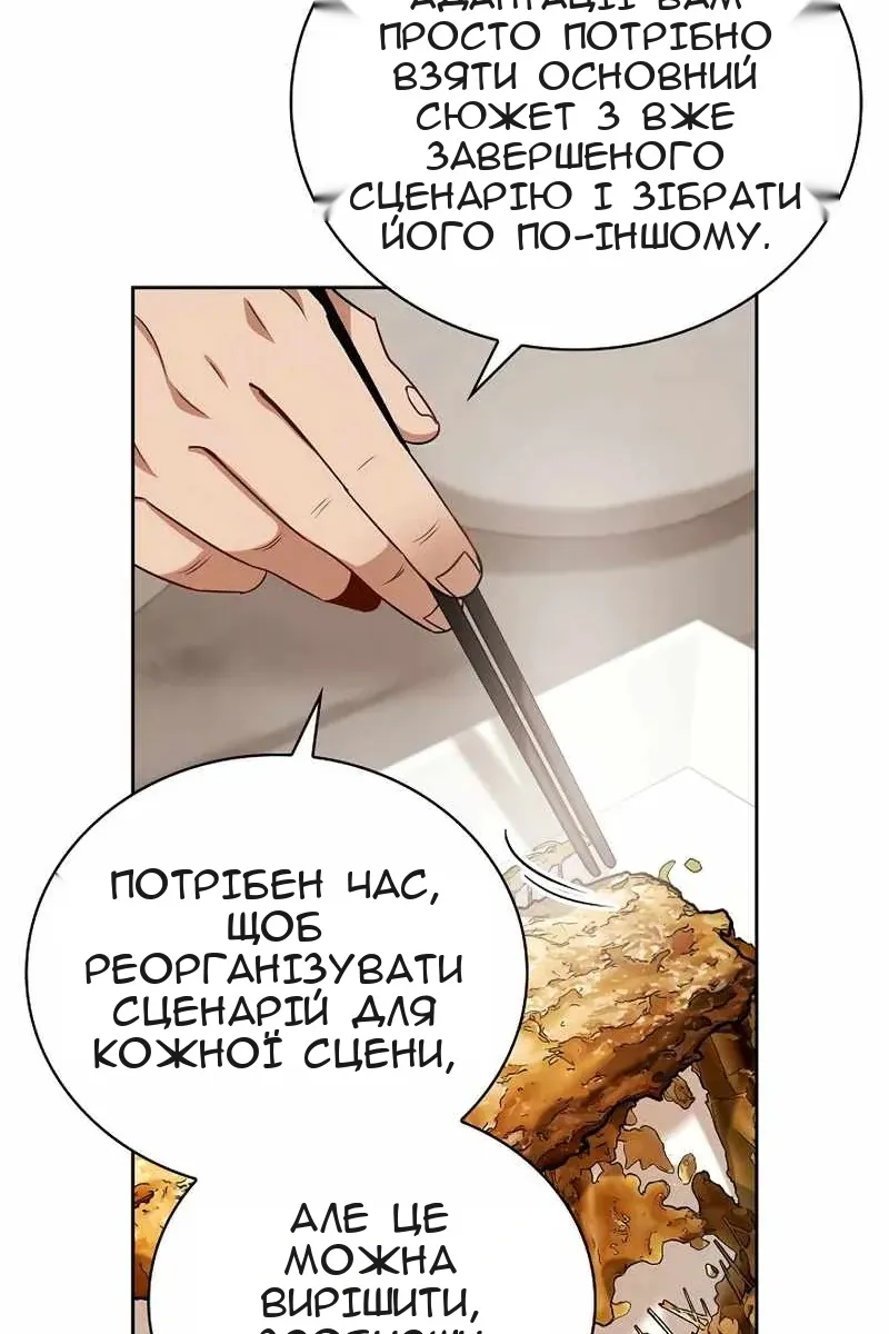 Сторінка 40