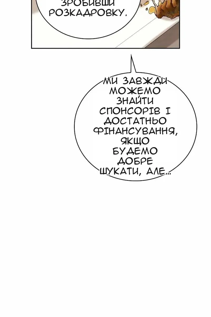 Сторінка 41