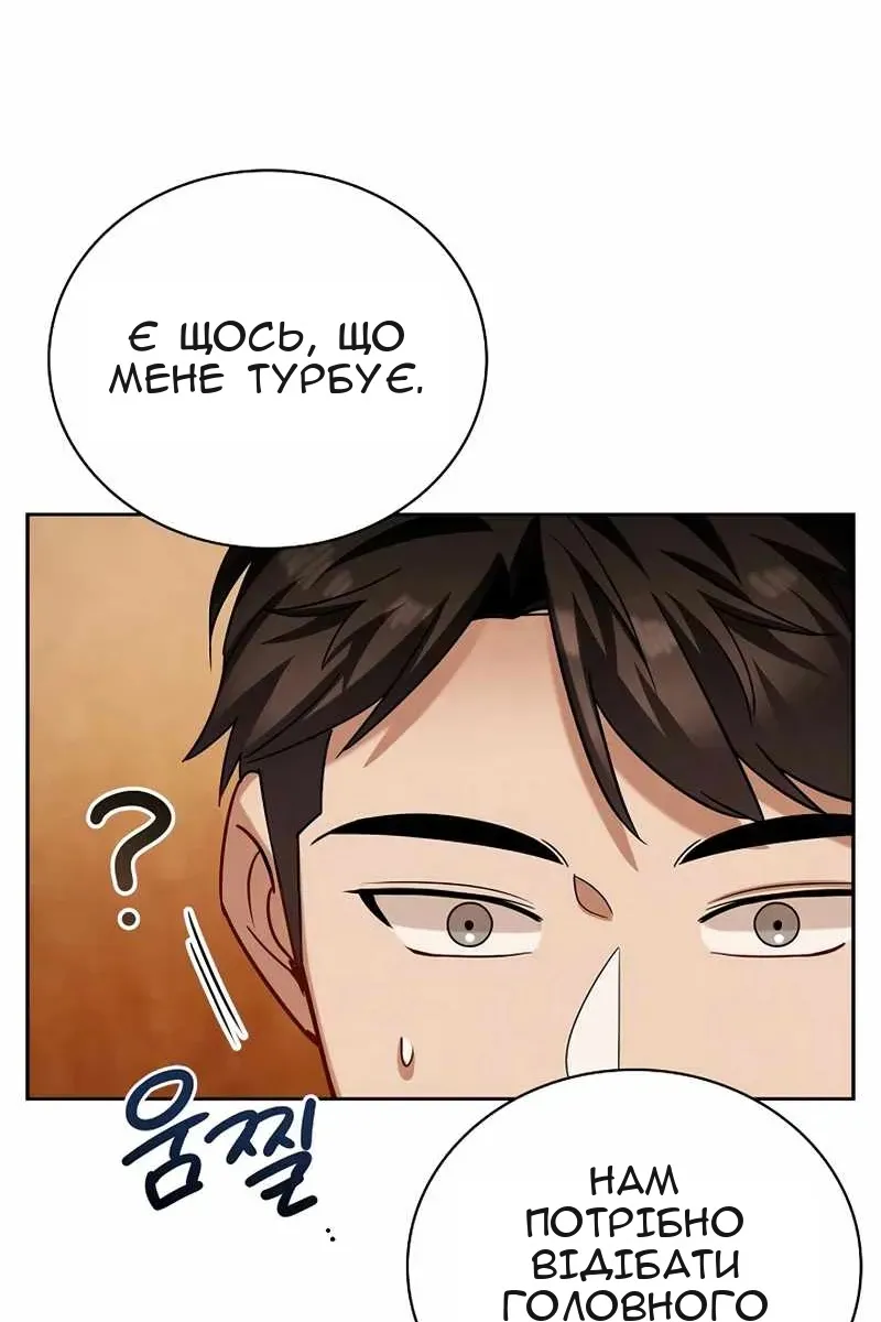 Сторінка 42