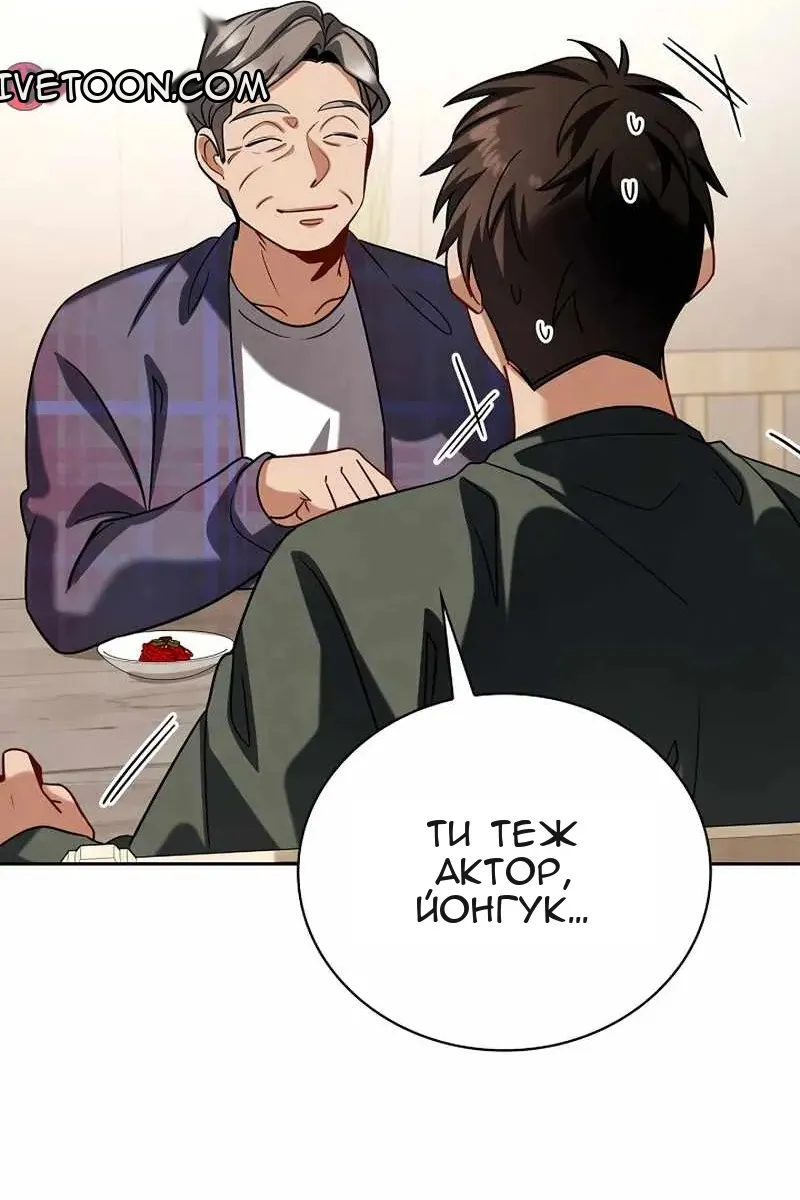 Сторінка 44