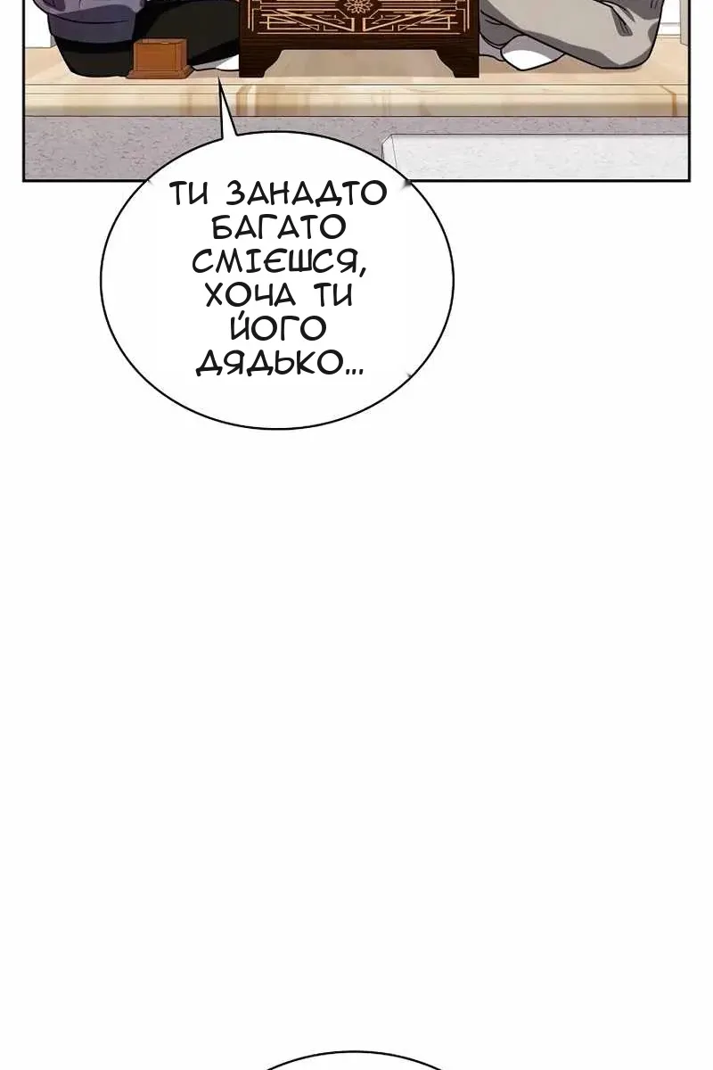 Сторінка 51