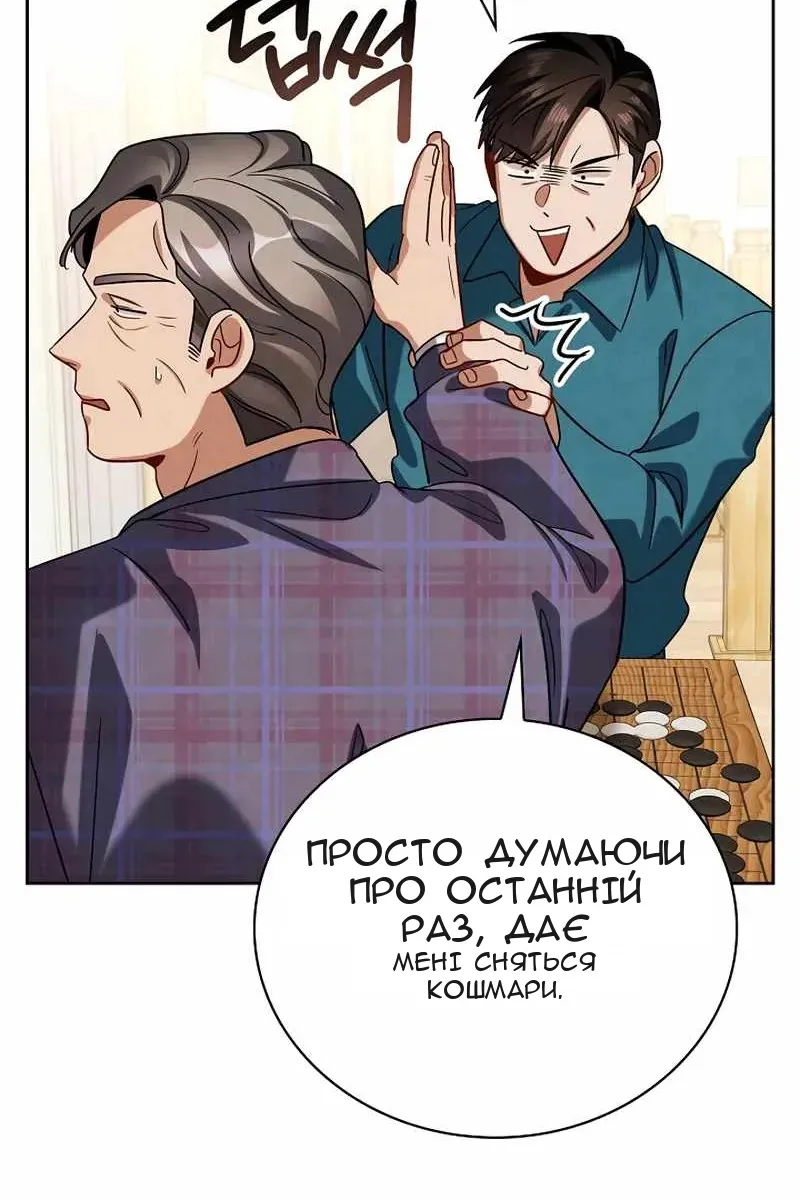 Сторінка 56
