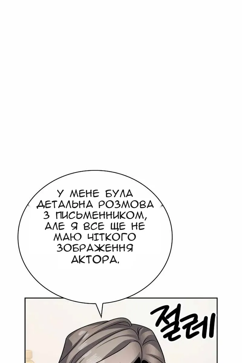 Сторінка 61