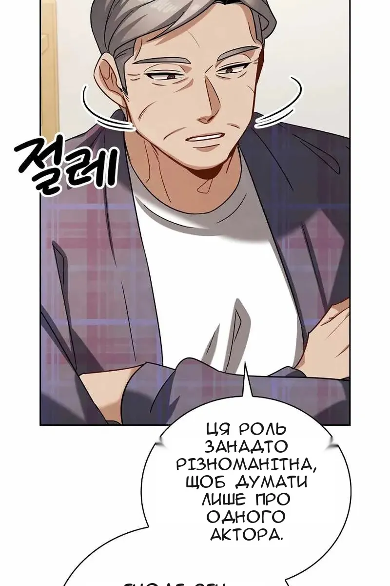 Сторінка 62