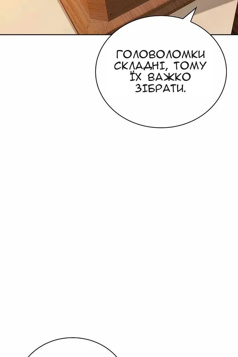 Сторінка 65