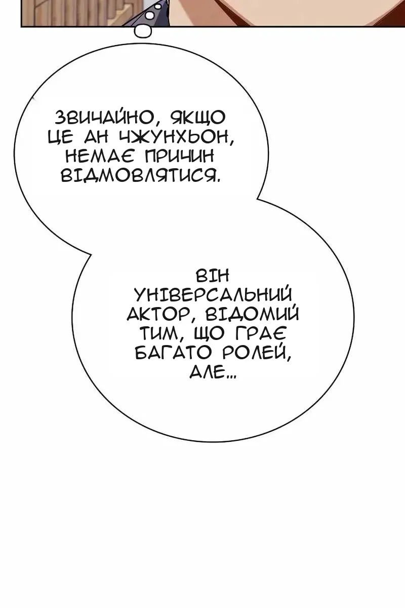 Сторінка 68
