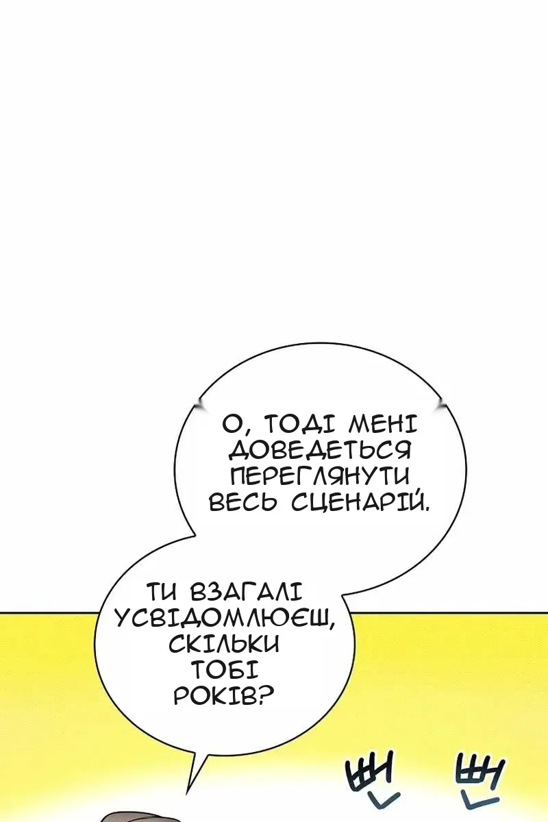 Сторінка 69
