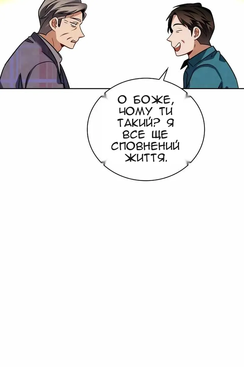 Сторінка 70