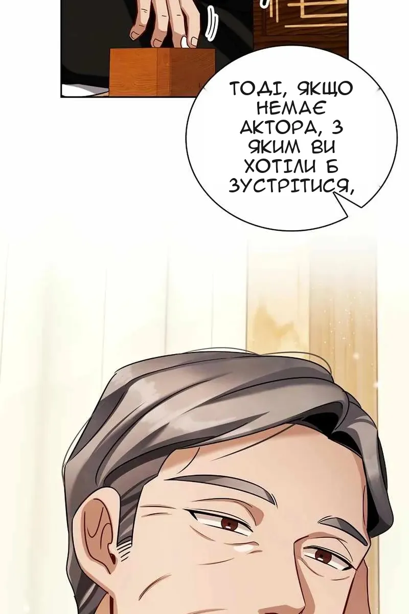 Сторінка 72