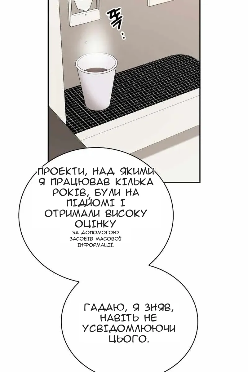 Сторінка 78