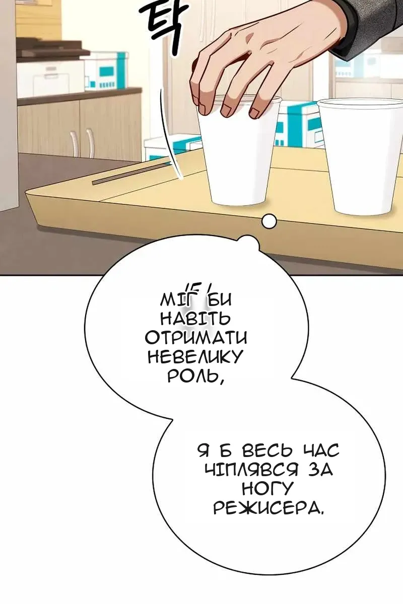 Сторінка 80