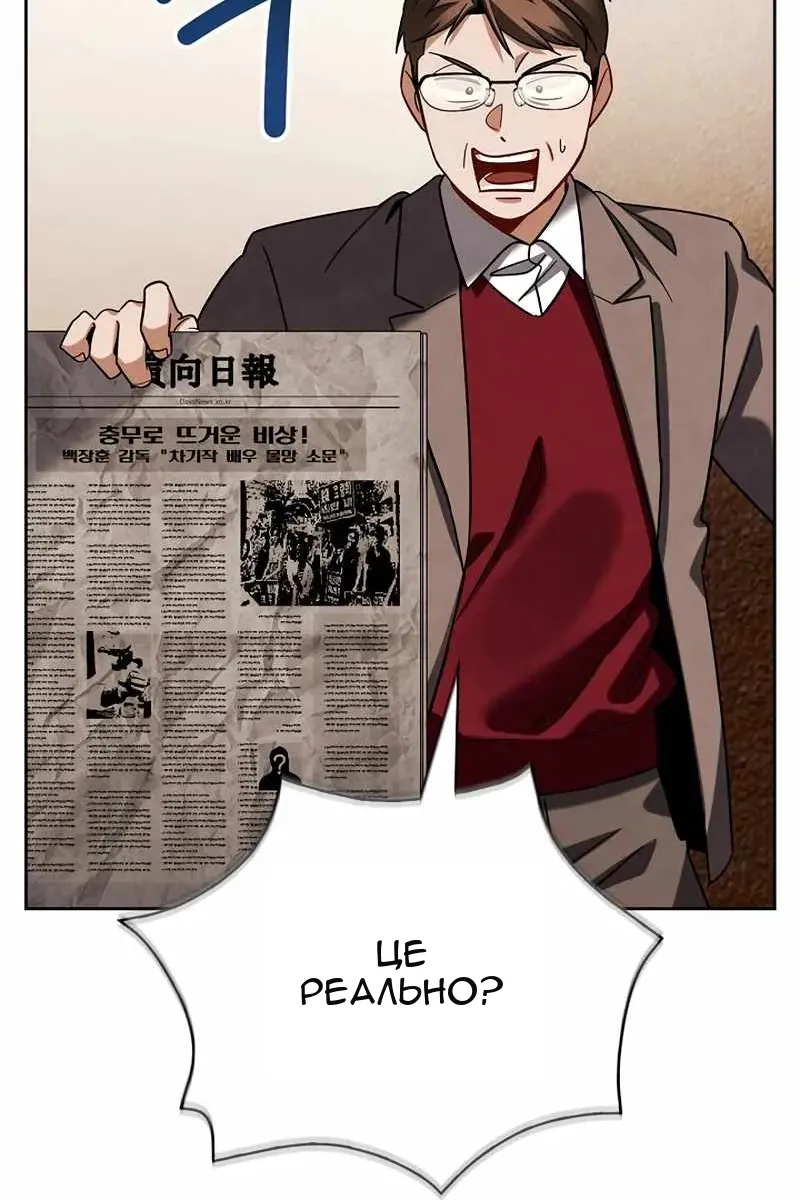 Сторінка 84