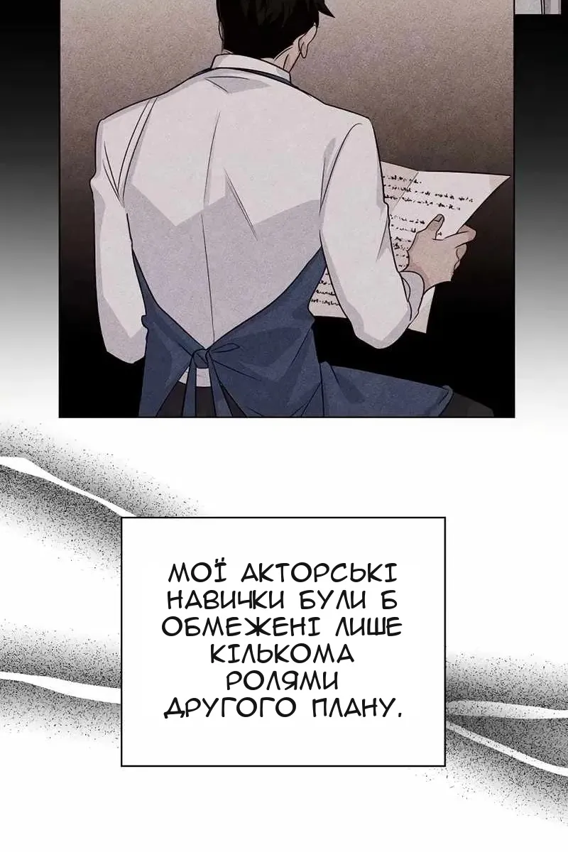 Сторінка 99