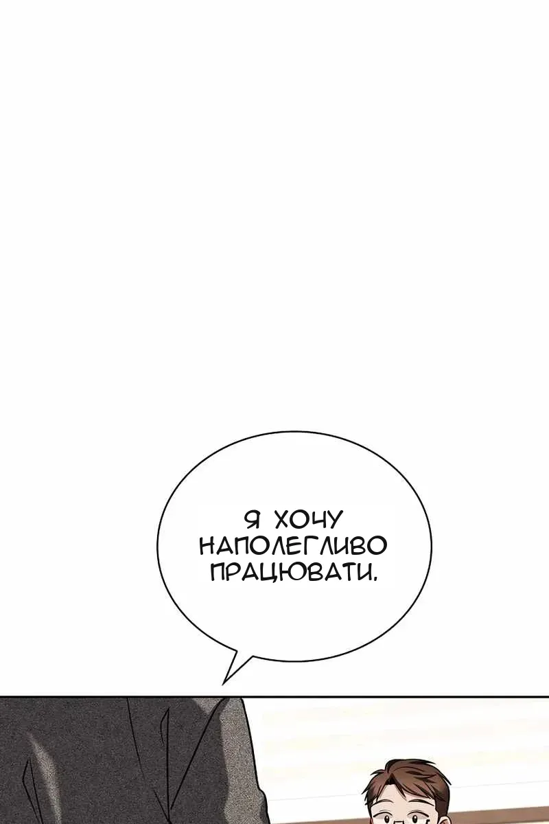 Сторінка 100