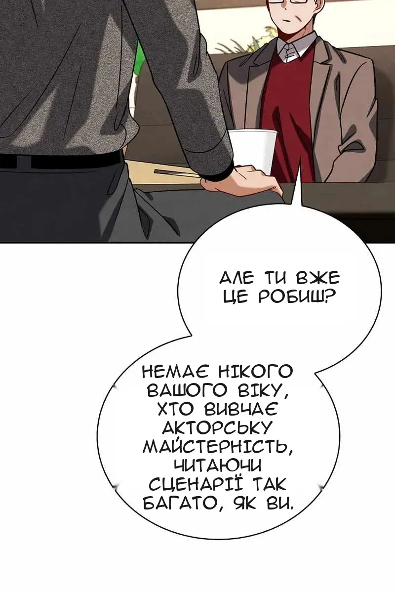 Сторінка 101