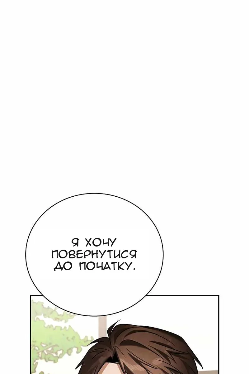 Сторінка 102