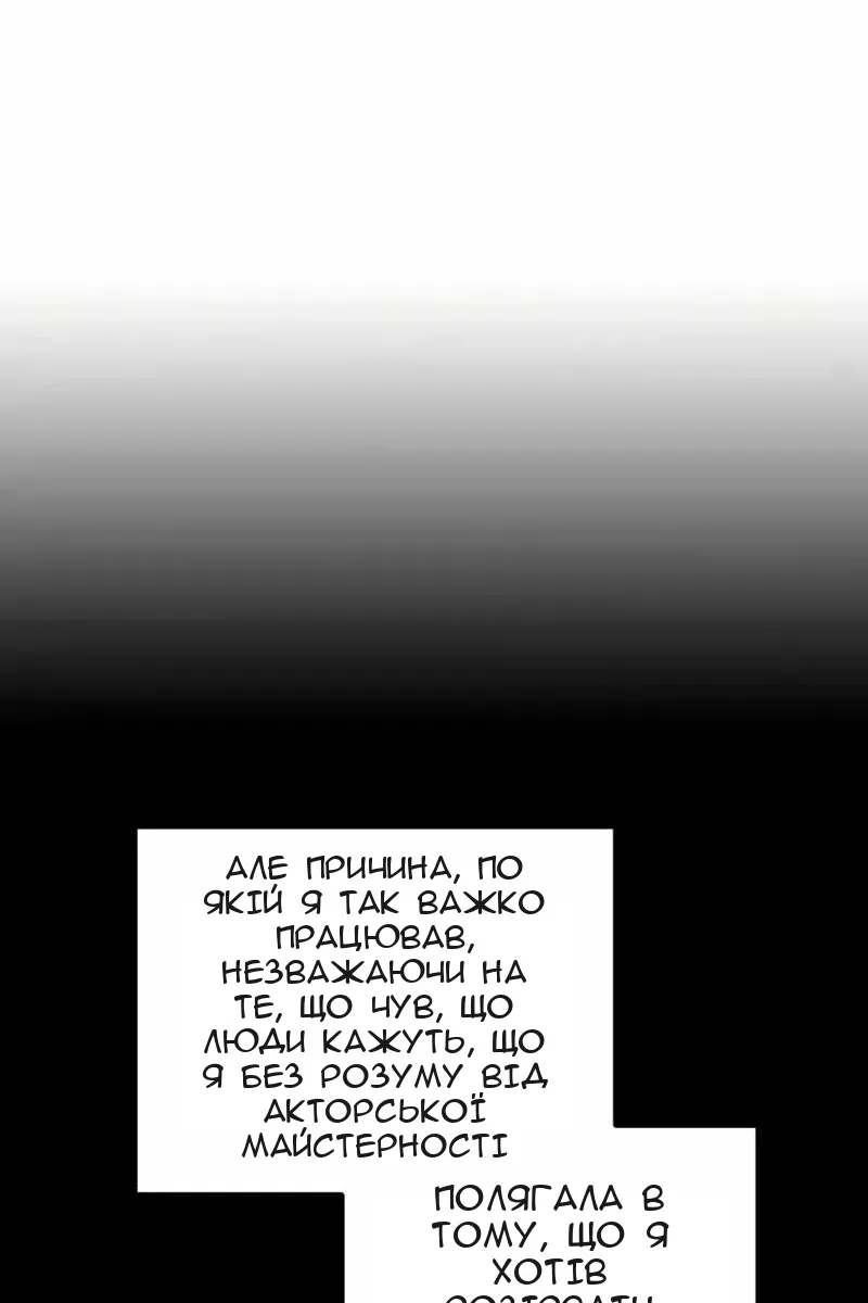 Сторінка 106