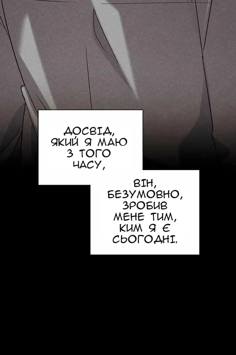 Сторінка 108