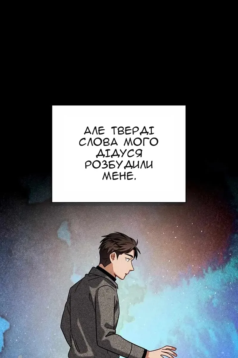 Сторінка 109