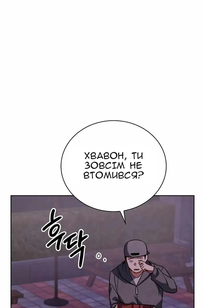 Сторінка 116