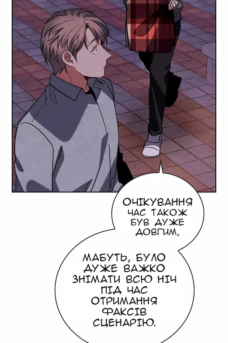 Сторінка 117