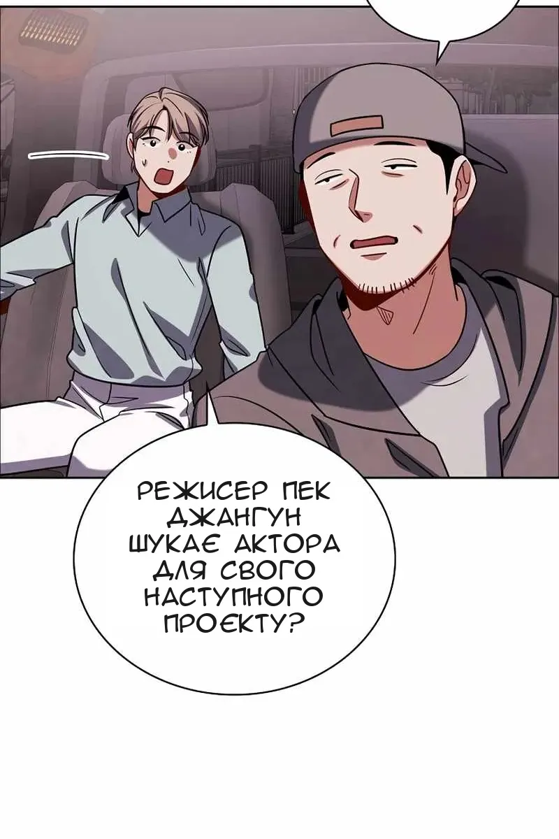 Сторінка 119