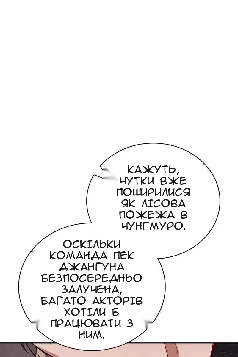 Сторінка 120