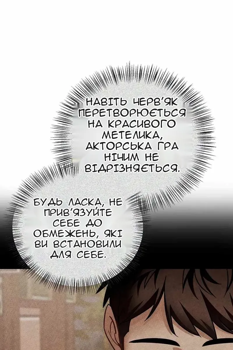 Сторінка 122