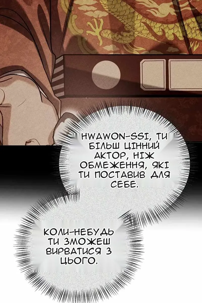 Сторінка 124
