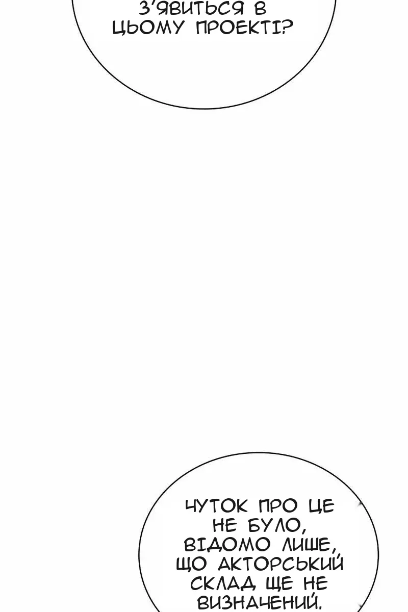 Сторінка 127