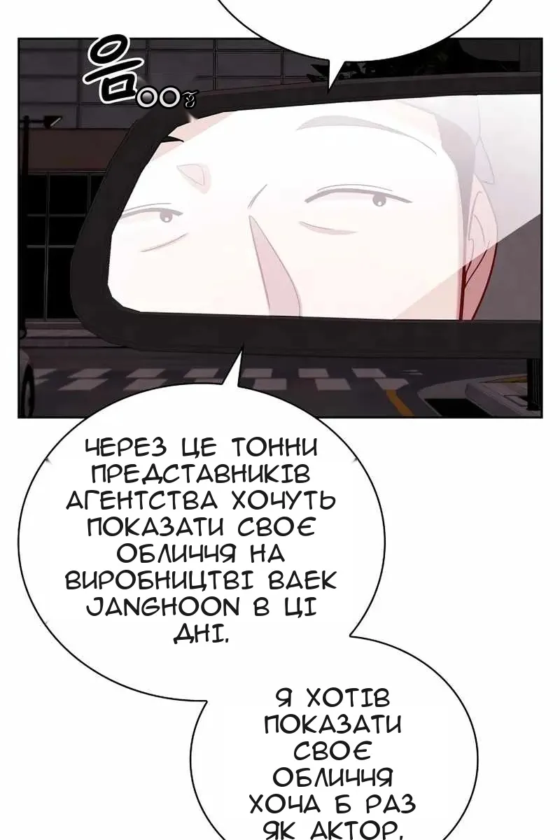 Сторінка 128
