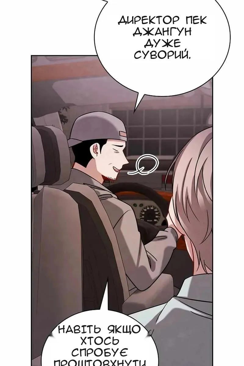 Сторінка 130