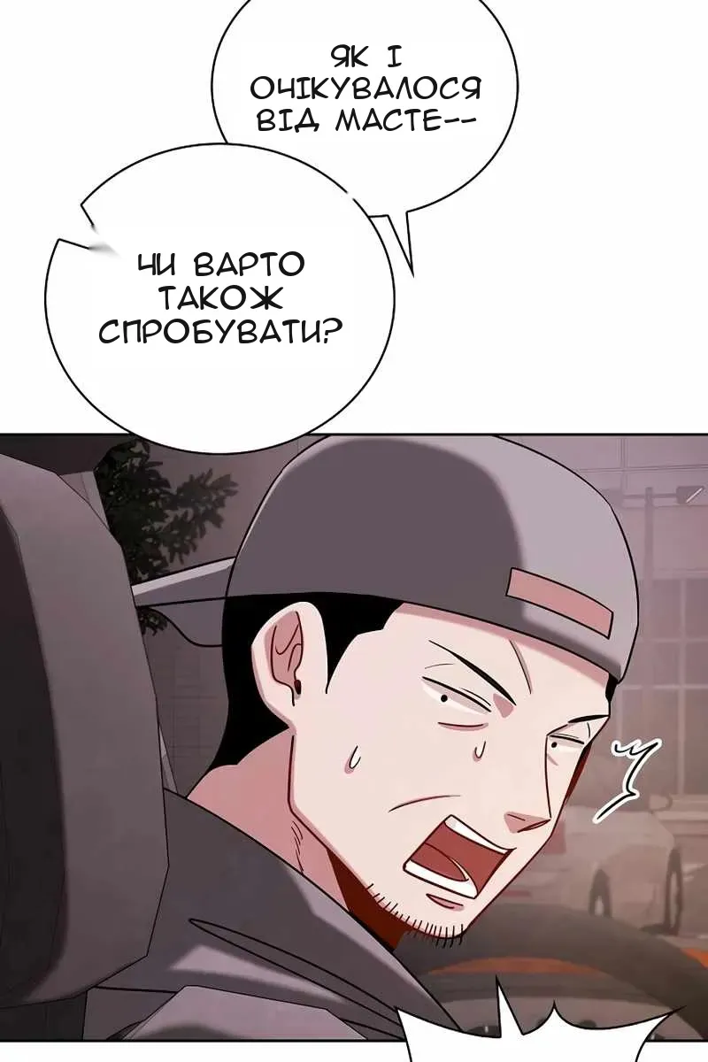 Сторінка 132