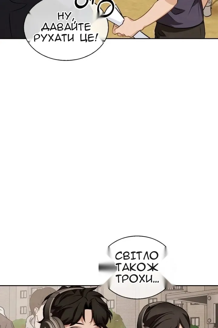 Сторінка 3