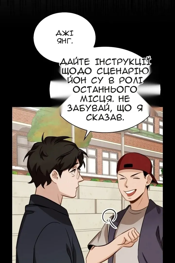 Сторінка 5