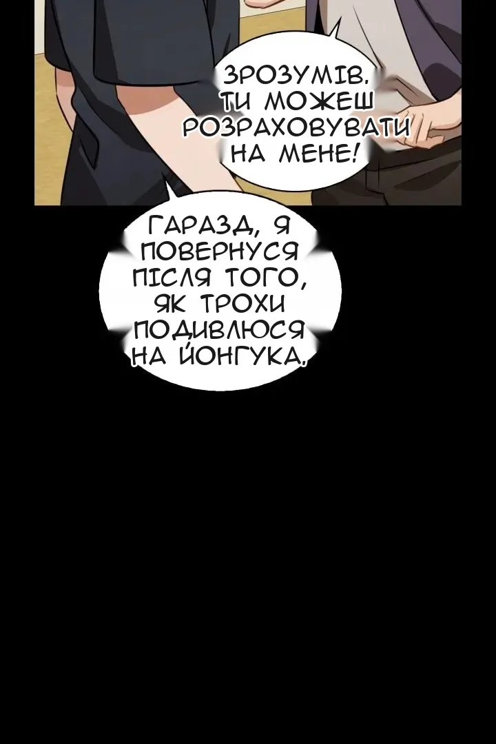 Сторінка 6