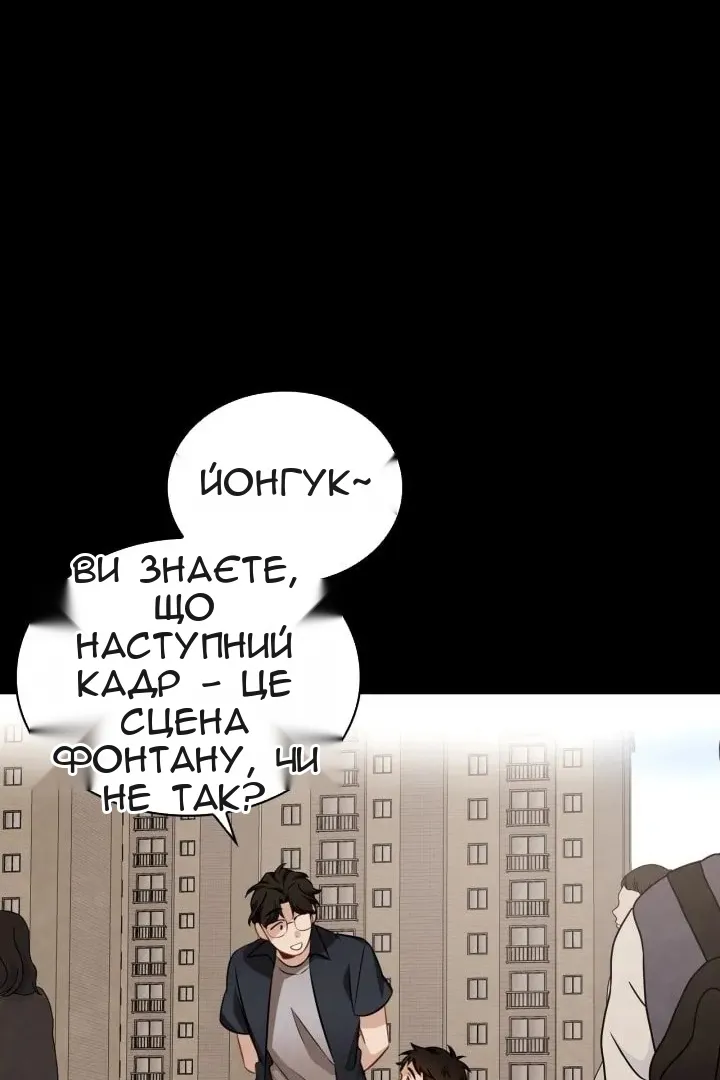 Сторінка 8