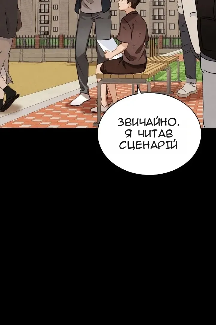 Сторінка 9
