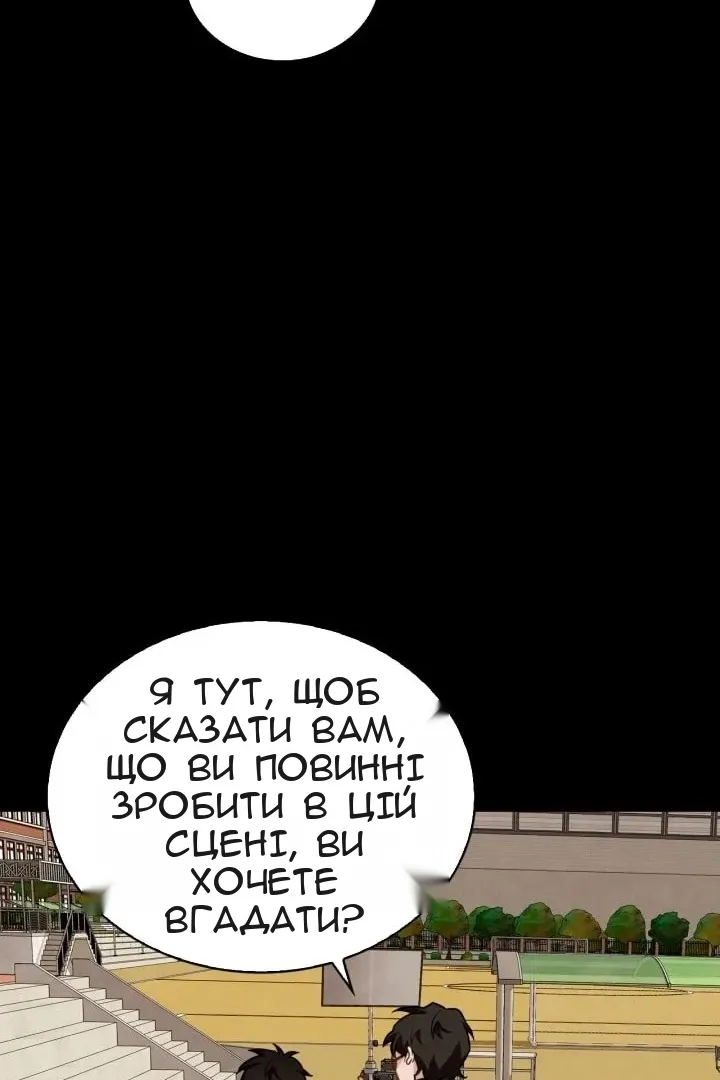 Сторінка 11