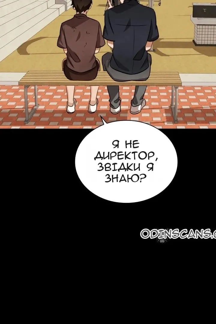 Сторінка 12