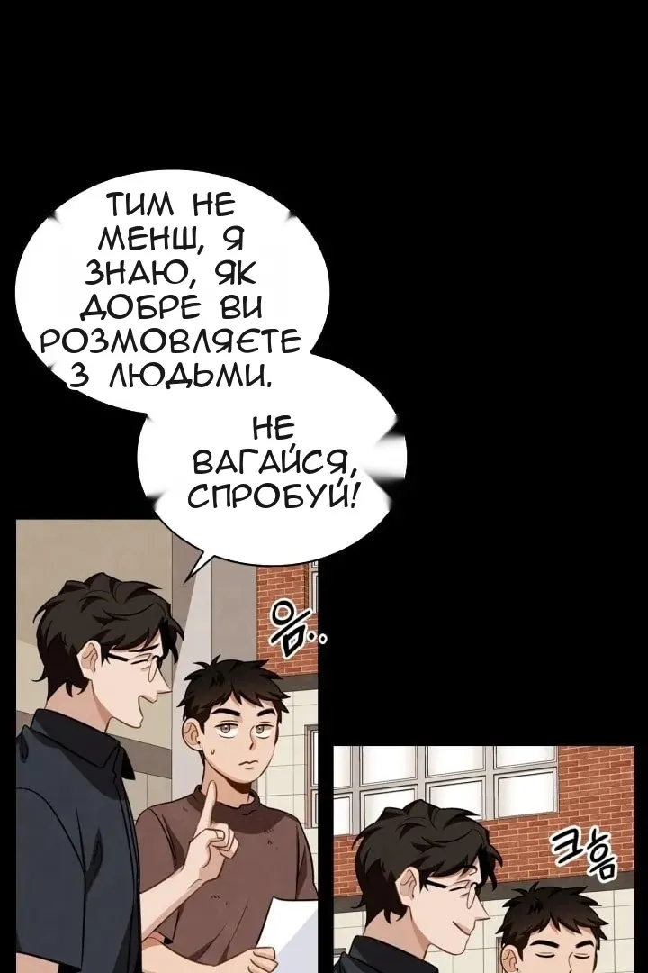 Сторінка 13