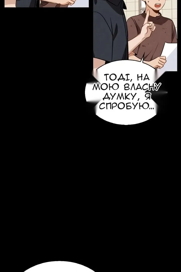 Сторінка 14