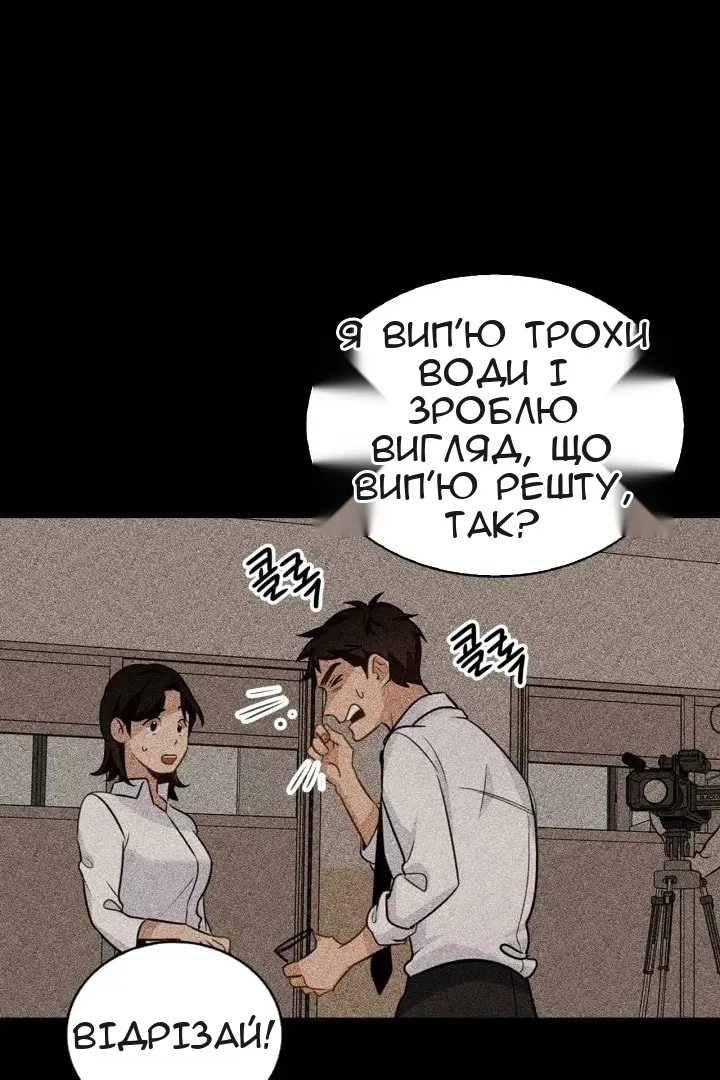 Сторінка 16