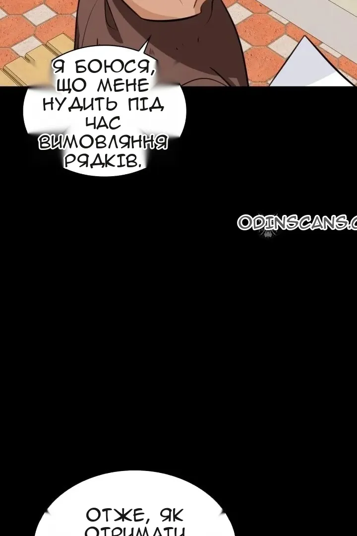 Сторінка 18