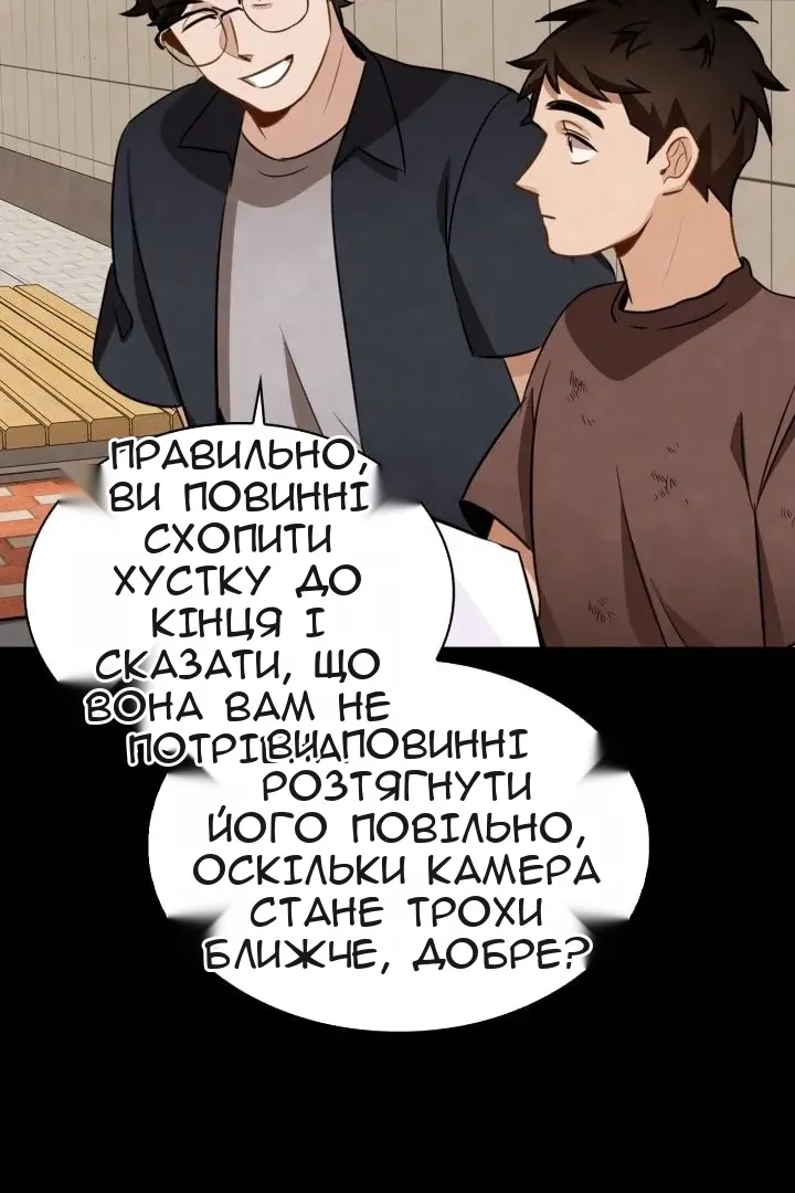 Сторінка 21