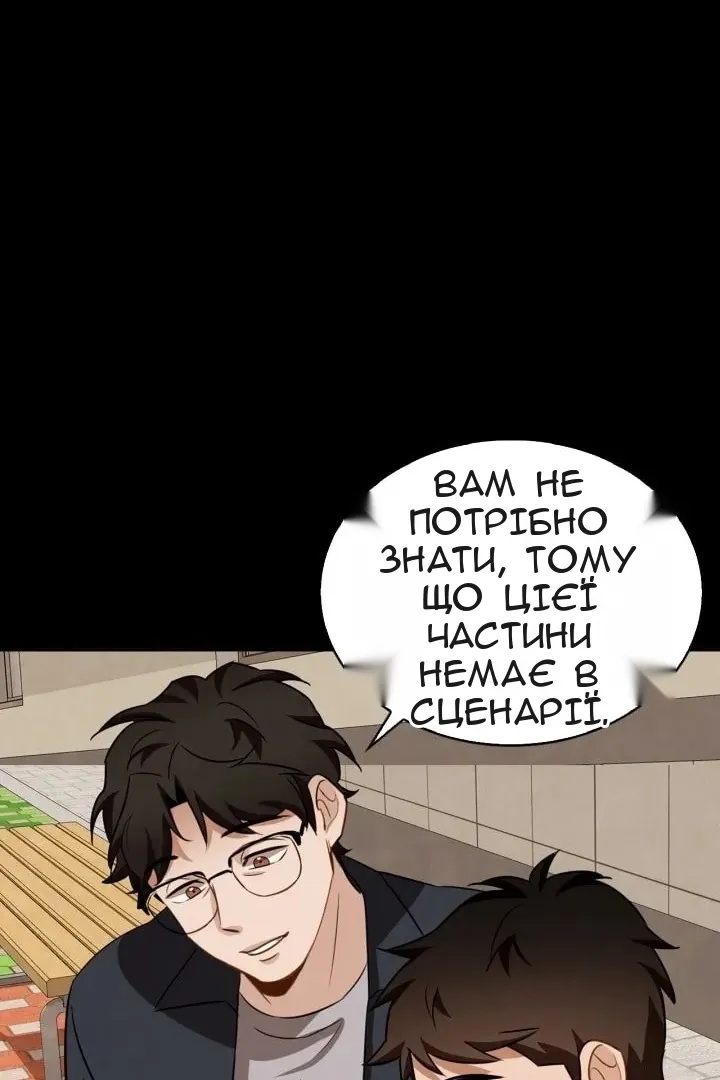Сторінка 22