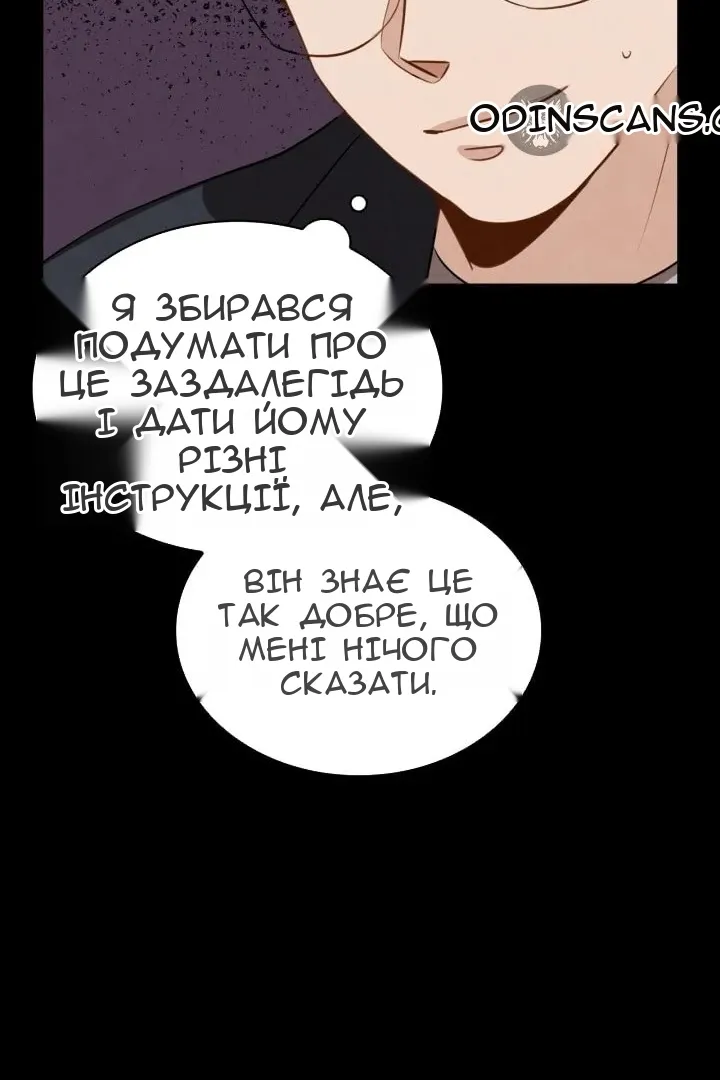 Сторінка 24