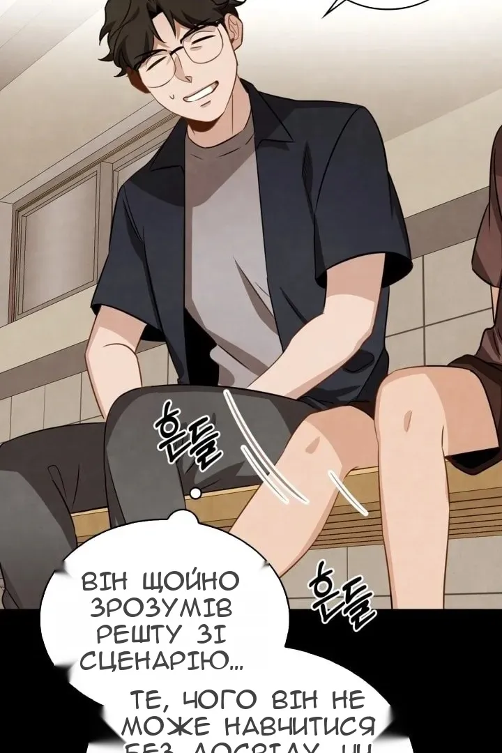 Сторінка 27