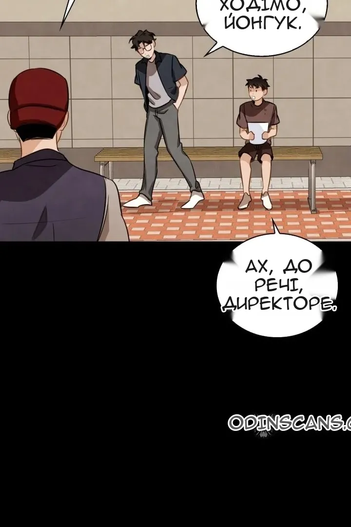 Сторінка 29