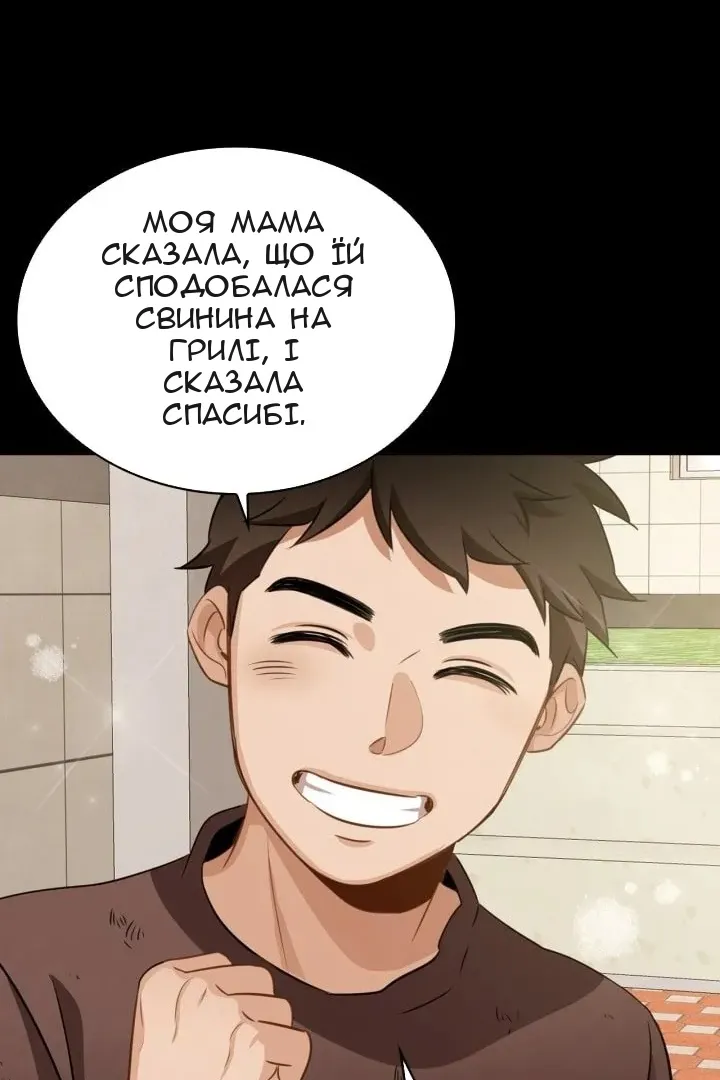 Сторінка 30